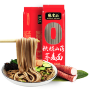 张宝山 铁棍山药荞麦面条 0脂肪 50%荞麦挂面杂粮面条汤面拌面300g 荞麦面300g*12包【量版装】