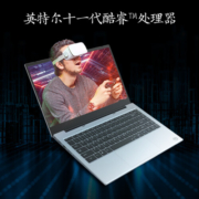 京东京造 商务本 JDBook Pro 14英寸(11代酷睿i3-1115G4处理器 8G 256G高速固态 FHD Win11) 灰色