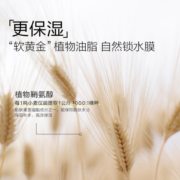 newpage一页儿童身体乳保湿滋润婴儿润肤乳春夏季新生宝宝专用