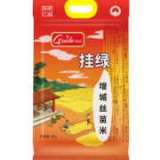 挂绿 增城丝苗米国家地标（增城特产）南方籼米 大米5kg