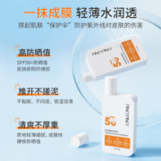 03缤肌防晒霜面部防紫外线全身脸部隔离防水学生男女SPF50+