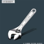 概率券：RUR 锐尔 多功能活口扳手 6寸