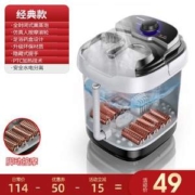 Changhong 长虹 CDN-ZY1588-A 智能两用足浴盆