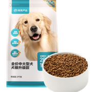 网易严选 全价狗粮犬粮 宠物主粮中大型犬成犬全期通用宠物食品 2kg