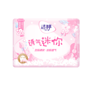 概率券：洁婷樱花透气迷你卫生巾 超薄棉柔小护翼姨妈巾180mm*20片