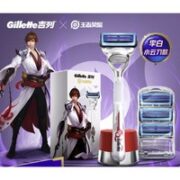 Gillette 吉列 王者荣耀联名款云感手动剃须刀 1光滑刀架+4刀头+磁力底座