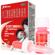 需首购礼金：金泰诺林 对乙酰氨基酚混悬滴剂 20ml