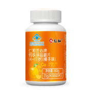仁和 钙铁锌咀嚼片 60片*2瓶
