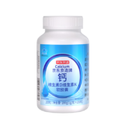 JINGZAO 京东京造 液体钙软胶囊 200粒*2瓶