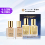 需首单礼金：雅诗兰黛 DW持妆粉底液 1w1象牙白 双支套装30ml*2