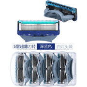 小米生态 通用吉利锋五层刮胡刀头 深蓝 4个装
