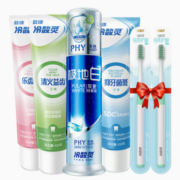 88vip、概率券：冷酸灵  抗敏感清火牙膏100g*3支+极地白130g*1+2支牙刷（加赠极地白30g*2）