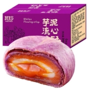 蛋黄酥芋泥流心酥雪媚娘甜品糕点面包整箱早餐小零食小吃休闲食品