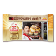 粮全其美 安格斯牛肉煎包 免油煎 微波速冻生煎包早餐方便早点包子速食 牛肉煎包380g*2袋（20只）