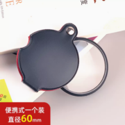 致旗 放大镜 60mm