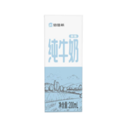 倍佳希脱脂纯牛奶0脂肪牛奶低脂牛奶钙奶学生成人营养早餐奶200ml整箱装 【健康脱脂】倍佳希12盒*2箱