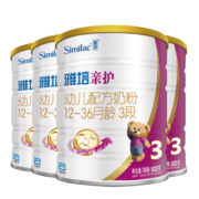 雅培（Abbott）亲护易消化幼儿配方奶粉3段820克(西班牙原罐进口） 820g*4罐