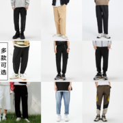 PLUS会员：GXG 男士休闲裤合集