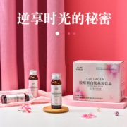 燕窝胶原蛋白肽液态饮正品小分子胶原蛋白精华液胶原蛋白精华饮品