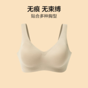 Ordifen 欧迪芬 女士无钢圈文胸 PB0502