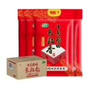 2022年新米 十月稻田东北大米长粒香米20kg/箱[5kg*4袋]粳米囤货