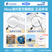 爱他美（Aptamil）澳洲白金版婴幼儿配方牛奶粉900g澳爱原装进口 【3段3罐】保质期24年9月