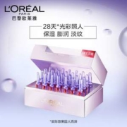 L'OREAL PARIS 欧莱雅 复颜玻尿酸浓缩安瓶精华液1.5ml*28支