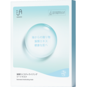 asnami安弥儿日本进口 孕妇面膜护肤品舒缓补水保湿 海藻保湿面膜25ml*5