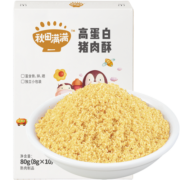 秋田满满 猪肉酥80g 肉松调味拌饭儿童低钠肉松肉酥面条调味伴侣