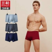 THREEGUN 三枪 男士40S莫代尔无痕抗菌内裤 3条
