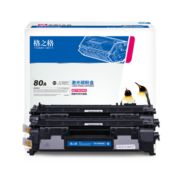 格之格280a硒鼓 505a硒鼓适用惠普hp400硒鼓 m401a m401d m401dn m425dn m425dw p2035n p2055x cf280a双支装