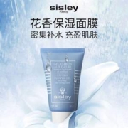 明星产品，sisley 希思黎 花香保湿面膜 60ml