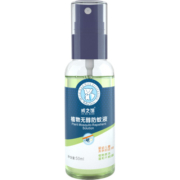 戒之馆驱蚊喷雾婴儿儿童宝宝防蚊喷雾驱蚊水户外随身驱蚊花露水