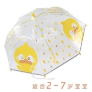 概率券：婴童小将 儿童雨伞 透明小黄鸭款
