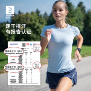 迪卡侬速干上衣女夏季瑜伽服马拉松运动短袖专业健身跑步T恤WSLS1