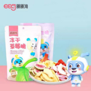【可签到】额额狗冻干水果干拍三件