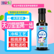 多宝核桃油冷榨正品食用无添加DHA亚麻酸送宝幼婴儿童专用辅食谱