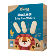 禾泱泱米饼 宝宝零食 婴幼儿米饼6个月以上 可磨牙米饼 入口易溶 出游便携盒装 原味32g