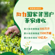 绿满堂黄山毛峰绿茶2023新茶叶开园头采特级一等茶叶毛尖春茶50g