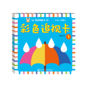 概率券：缔羽 新生婴幼儿视觉激发早教卡 彩色追视卡1盒
