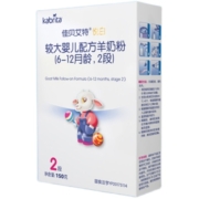 【直营】佳贝艾婴幼儿羊奶粉悦白2段150g试用装6-12个月荷兰进口