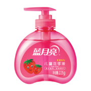 概率券：蓝月亮 儿童洗手液 225g/瓶 草莓果香