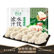 限地区、概率券:东来顺 羊肉大葱 浓汁水饺 24只 435g*18件(买一赠一)