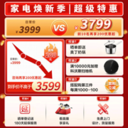 华帝（VATTI）【升级款】抽油烟机欧式顶吸21立方 大吸力挥手厨房燃气灶具套装以旧换新i11129s 厨房三件套丨配88B灶具+16升恒温燃气热水器