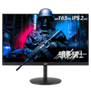 宏碁（acer）XV270 P 27英寸165Hz超频 HDR技术电竞小钢炮IPS二代电竞面板显示器 XV270 Pbmiiprx