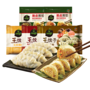 必品阁（bibigo）韩式王饺子组合装速冻水饺早餐 王饺子3+煎饺2