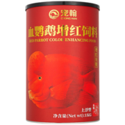 宠翰血鹦鹉鱼增红饲料鱼食小颗粒观赏鱼热带鱼地图罗汉发财鱼红鹦鹉粮