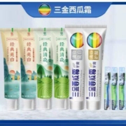 三金 西瓜霜牙膏 120g*6支+送3支牙刷
