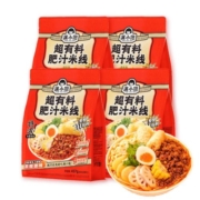 【重磅新品】满小饱超有料肥汁米线速食米粉螺蛳粉11包料夜宵粉丝