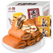 概率券: 小赞 千层果酱面包 500g